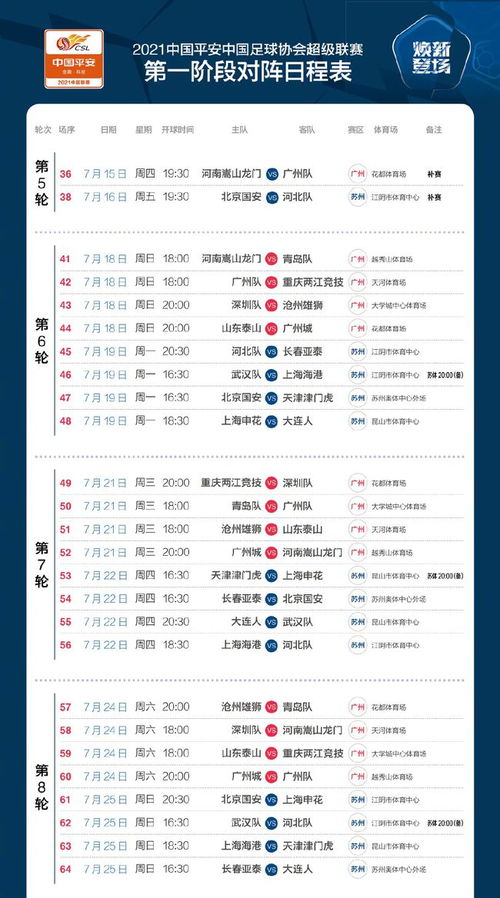 今期澳門三肖三碼開一碼，揭秘與探索，澳門三肖三碼揭秘與探索之旅
