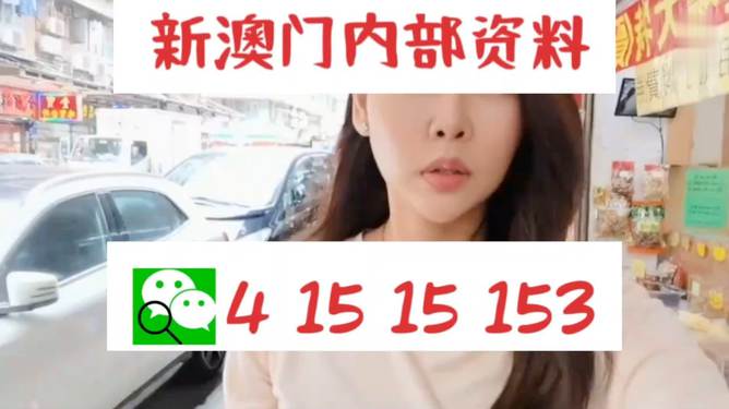 新澳好彩天天免費(fèi)資料——探索彩票樂趣的必備指南，新澳好彩天天免費(fèi)資料，彩票樂趣的必備指南