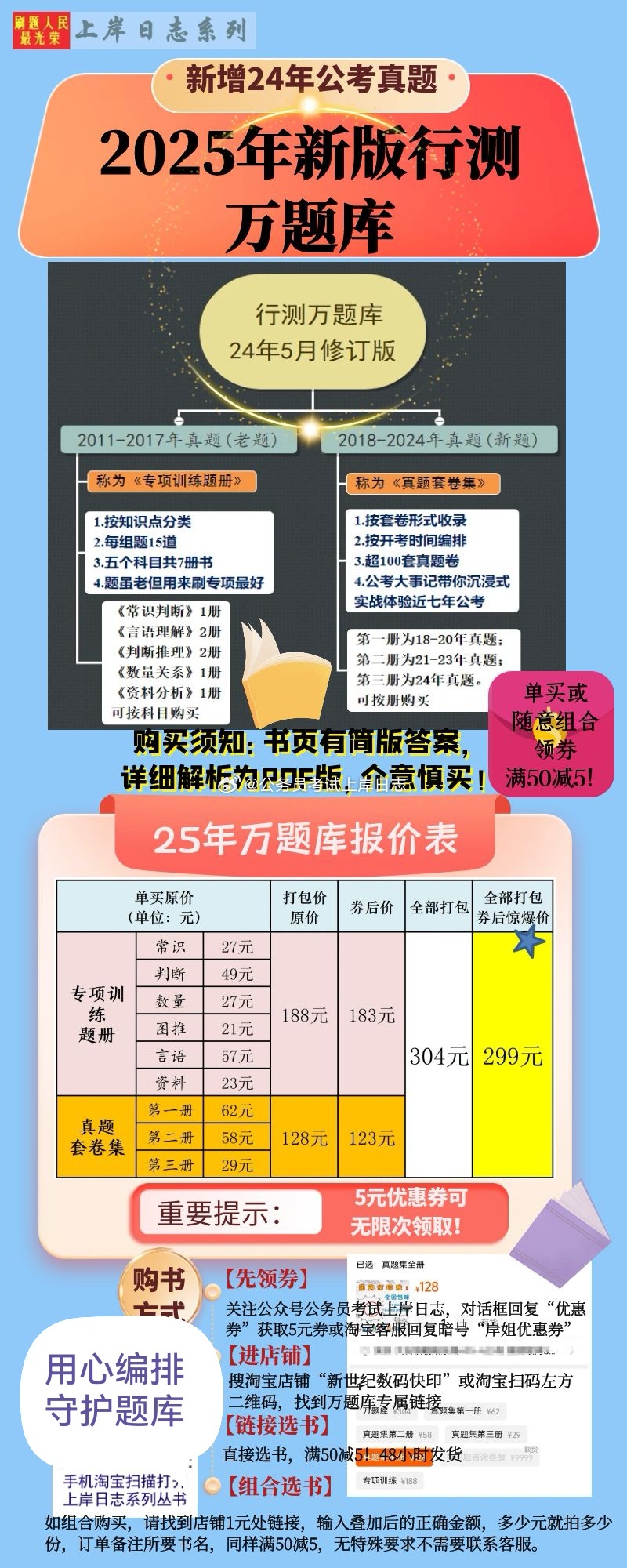 2025年正版資料免費大全，未來的學習革命與資源共享時代，未來學習革命與資源共享時代，2025正版資料免費大全