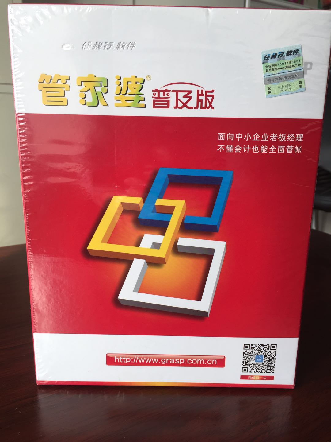關于42260cm金牛版管家婆的全面解析，金牛版管家婆全面解析，功能、特點與優(yōu)勢探討