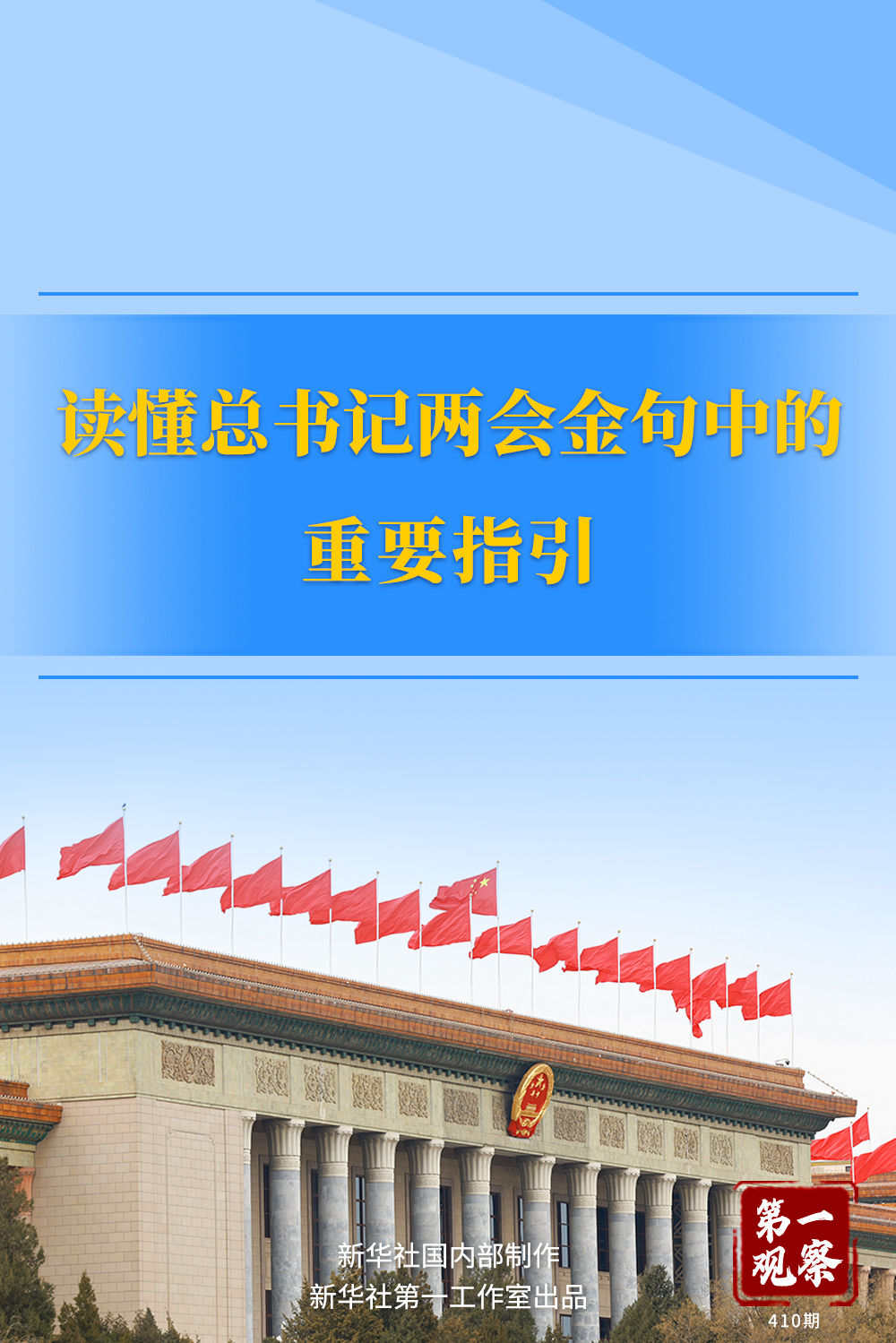 王中王一肖一特一中百度，深度解析與SEO優(yōu)化策略，王中王一肖一特一中百度，深度解析與SEO優(yōu)化策略指南