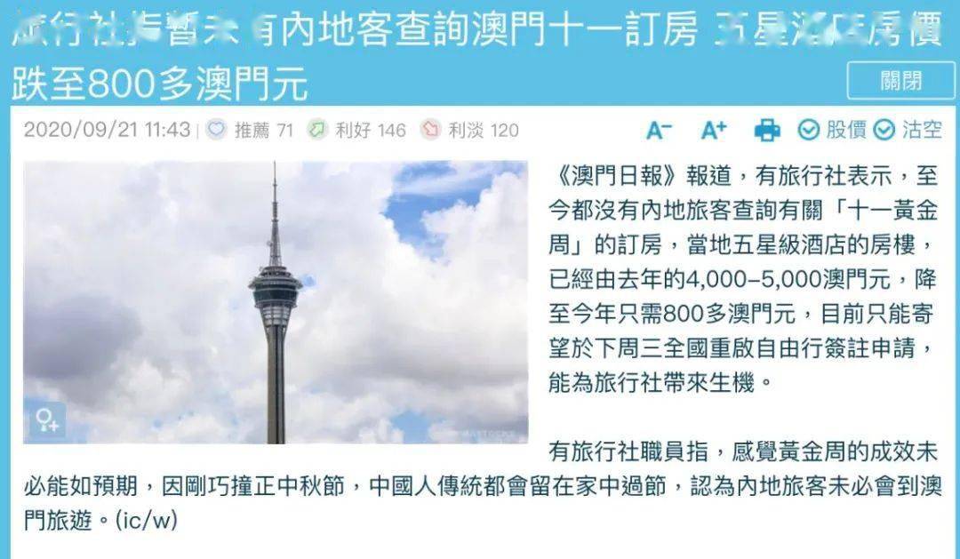 香港澳門開獎結(jié)果最快獲取攻略，香港澳門開獎結(jié)果快速獲取指南