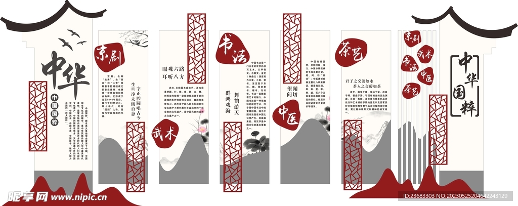 關(guān)于4887掛掛牌資料圖的庫(kù)存，深度解析與SEO優(yōu)化策略，4887掛掛牌資料圖庫(kù)存解析與SEO優(yōu)化策略探討