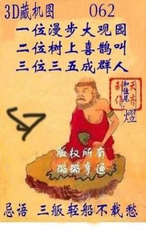 探索正版彩吧圖庫中的3D藏機(jī)圖，探索彩吧正版圖庫中的3D藏機(jī)圖奧秘