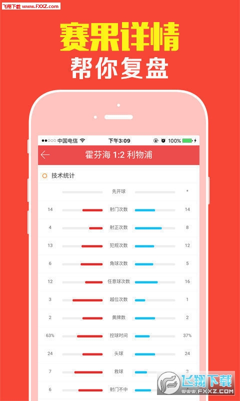 王中王肖一碼，揭秘背后的故事與奧秘，揭秘王中王肖一碼背后的故事與奧秘
