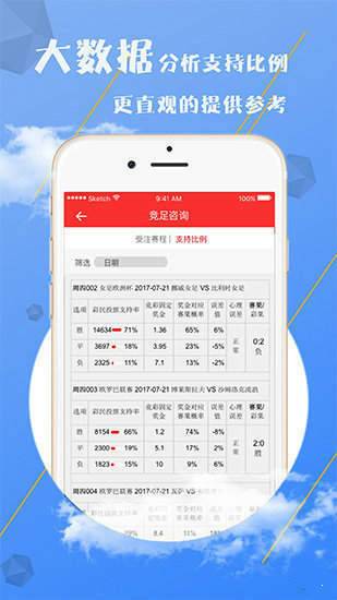 澳門精準(zhǔn)資料大全免費，探索與揭秘，澳門精準(zhǔn)資料大全揭秘，免費探索之旅
