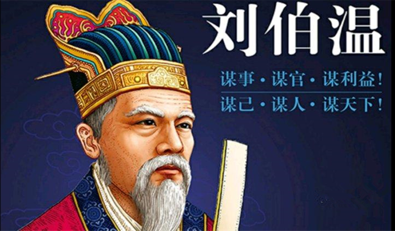一肖劉伯溫930十碼，揭秘傳奇人物劉伯溫與生肖的獨特聯(lián)系，揭秘劉伯溫與生肖的神秘聯(lián)系，傳奇人物背后的十碼故事