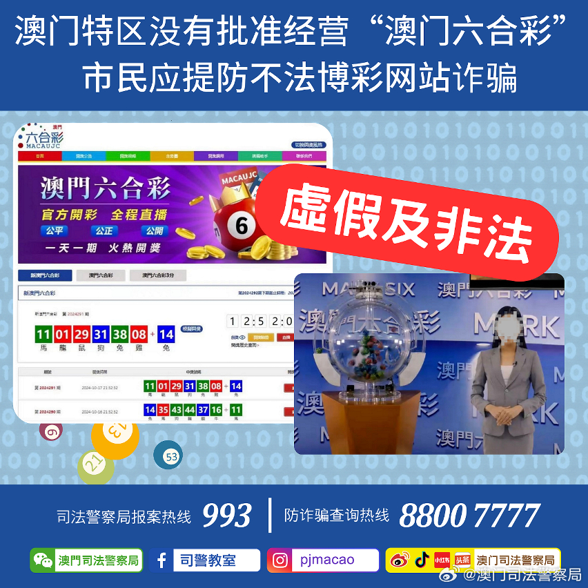 新澳2024今晚開獎資料與客家娘的文化交融，新澳開獎資料與客家娘文化交融之夜
