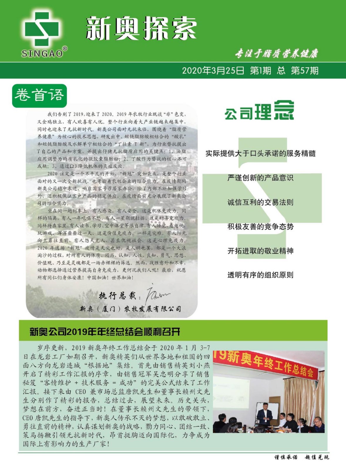 新奧歷史開獎記錄，探尋背后的故事與數(shù)據(jù)，探尋新奧歷史開獎記錄背后的故事與數(shù)據(jù)