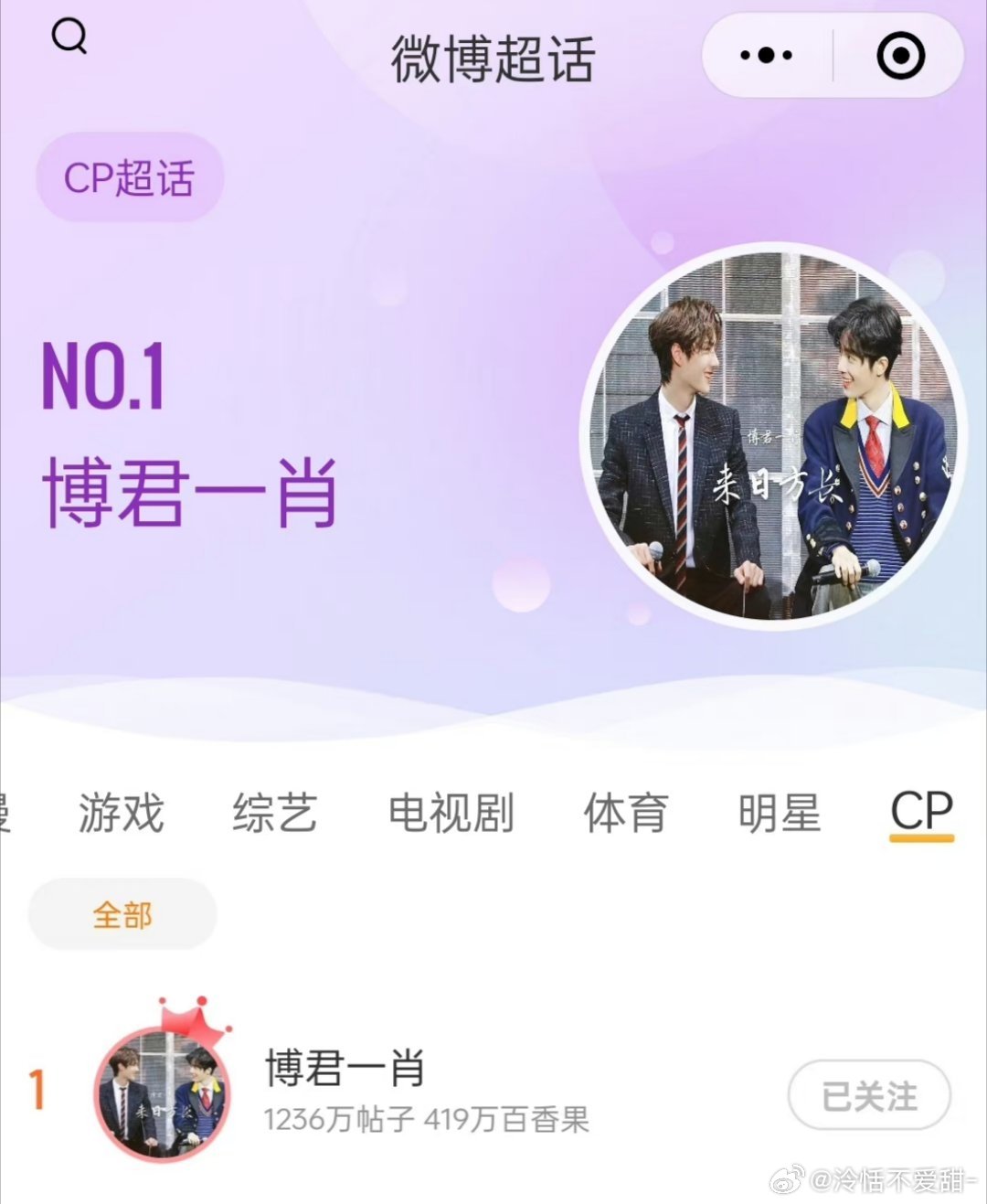 探索1434999.com背后的故事，王中王一肖的獨特魅力，揭秘1434999.com背后的故事，王中王一肖的獨特魅力探索