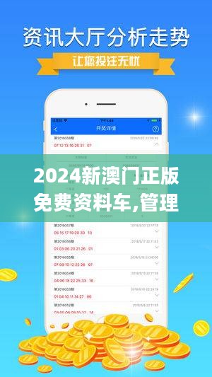 新澳今天最新資料2023——展望未來(lái)的新澳至2025年，新澳至2025年展望，最新資料揭示未來(lái)藍(lán)圖