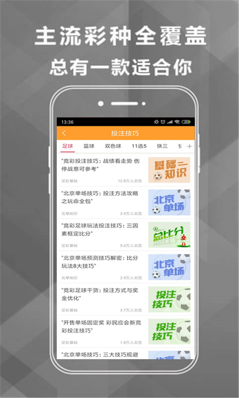 澳門4949最快開獎結(jié)果，揭秘彩票背后的秘密與策略，澳門彩票開獎結(jié)果揭秘，策略與秘密探究