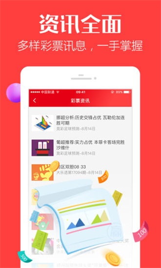 香港最快開(kāi)獎(jiǎng)結(jié)果，實(shí)時(shí)更新與全面解析，香港最新開(kāi)獎(jiǎng)結(jié)果實(shí)時(shí)更新與深度解析