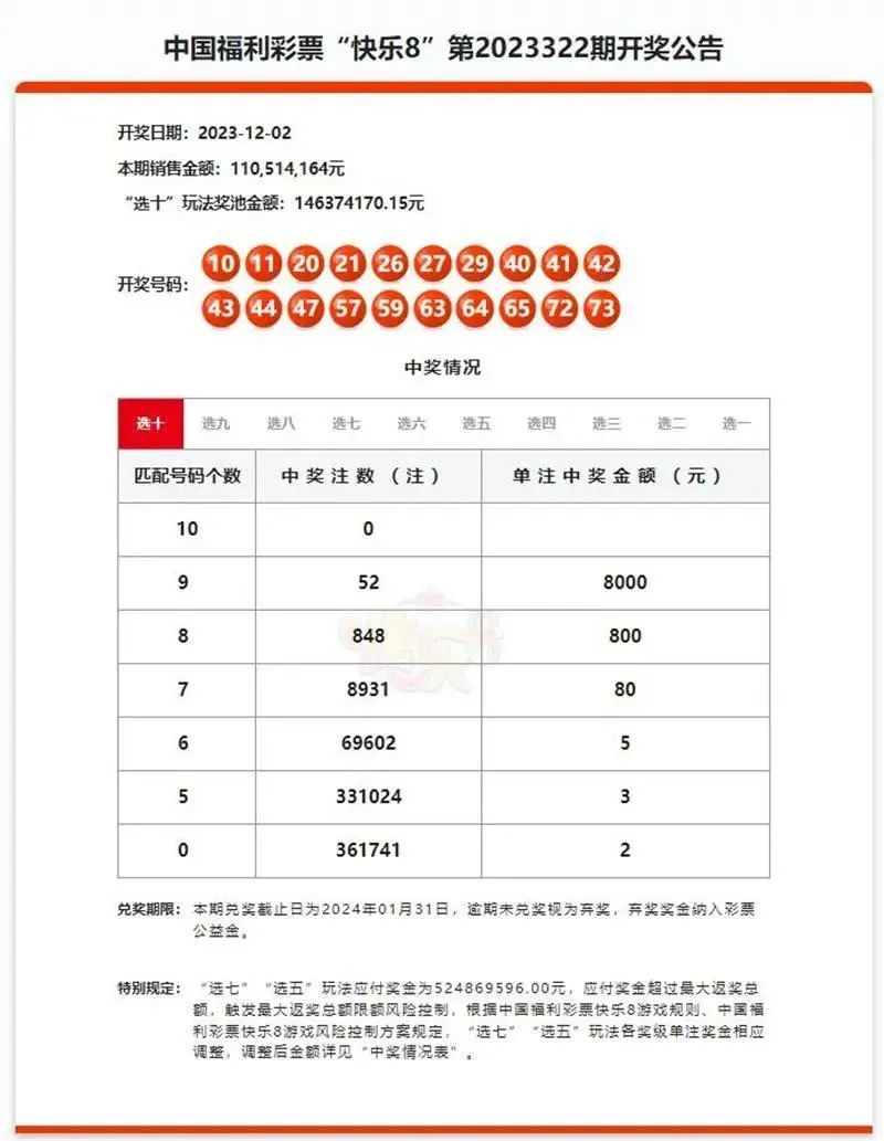 澳門一一碼一特一中準選今晚，探索真實與虛幻的交匯點，澳門今晚一一碼一特一中準選，真實與虛幻的交匯點探索