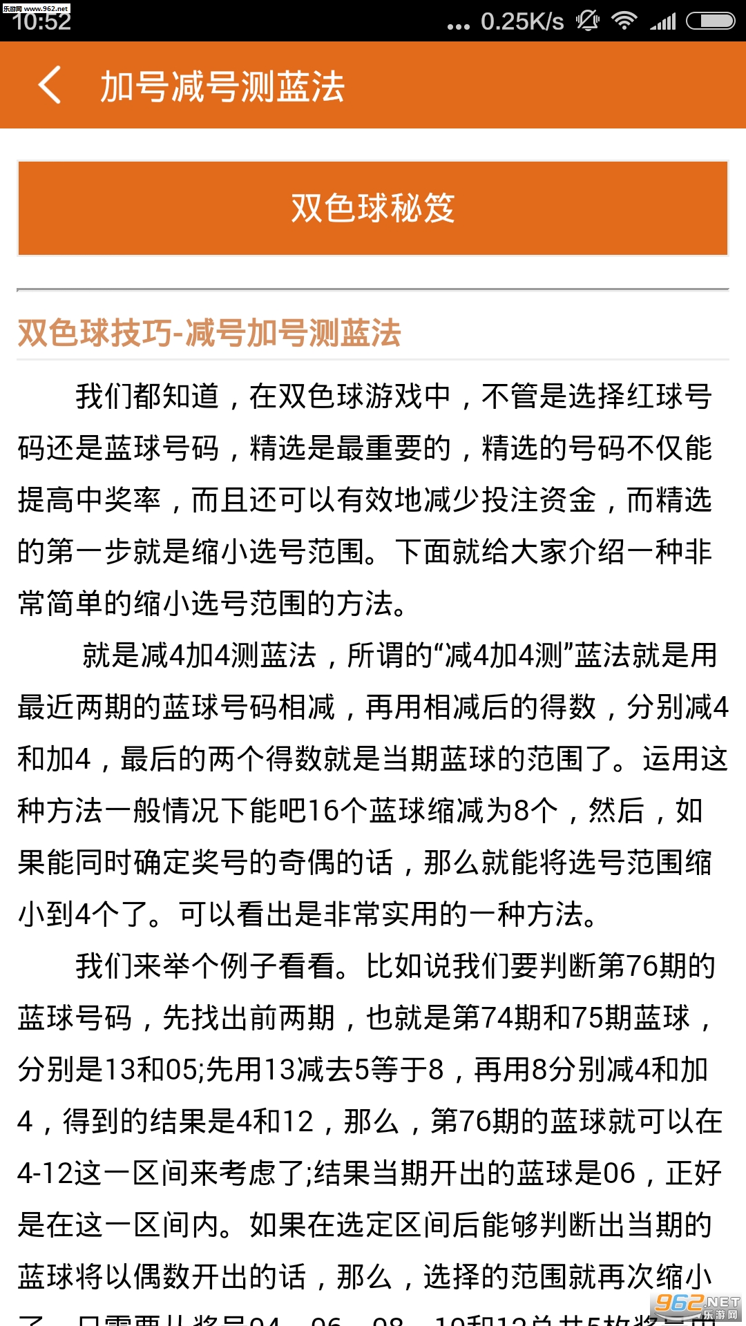 平特肖一肖劉伯溫論壇，探索、交流與傳承的智慧之地，平特肖一肖劉伯溫論壇，智慧探索、交流與傳承的殿堂