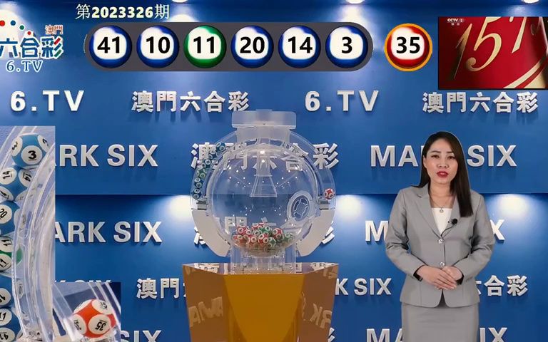 澳門六開獎(jiǎng)結(jié)果現(xiàn)場(chǎng)直播，探索直播的魅力與實(shí)時(shí)開獎(jiǎng)的激動(dòng)人心時(shí)刻，澳門六開獎(jiǎng)現(xiàn)場(chǎng)直播，探索直播魅力與實(shí)時(shí)開獎(jiǎng)的激動(dòng)時(shí)刻