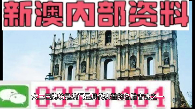 新澳最精準(zhǔn)正最精準(zhǔn)——探索精準(zhǔn)旅游的新境界，新澳精準(zhǔn)旅游，探索旅游新境界的極致精準(zhǔn)體驗(yàn)