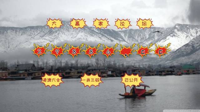澳門老六小號(hào)開(kāi)獎(jiǎng)結(jié)果，揭秘開(kāi)獎(jiǎng)秘密，洞悉彩票玄機(jī)，澳門老六小號(hào)開(kāi)獎(jiǎng)揭秘，探索彩票玄機(jī)，洞悉開(kāi)獎(jiǎng)秘密