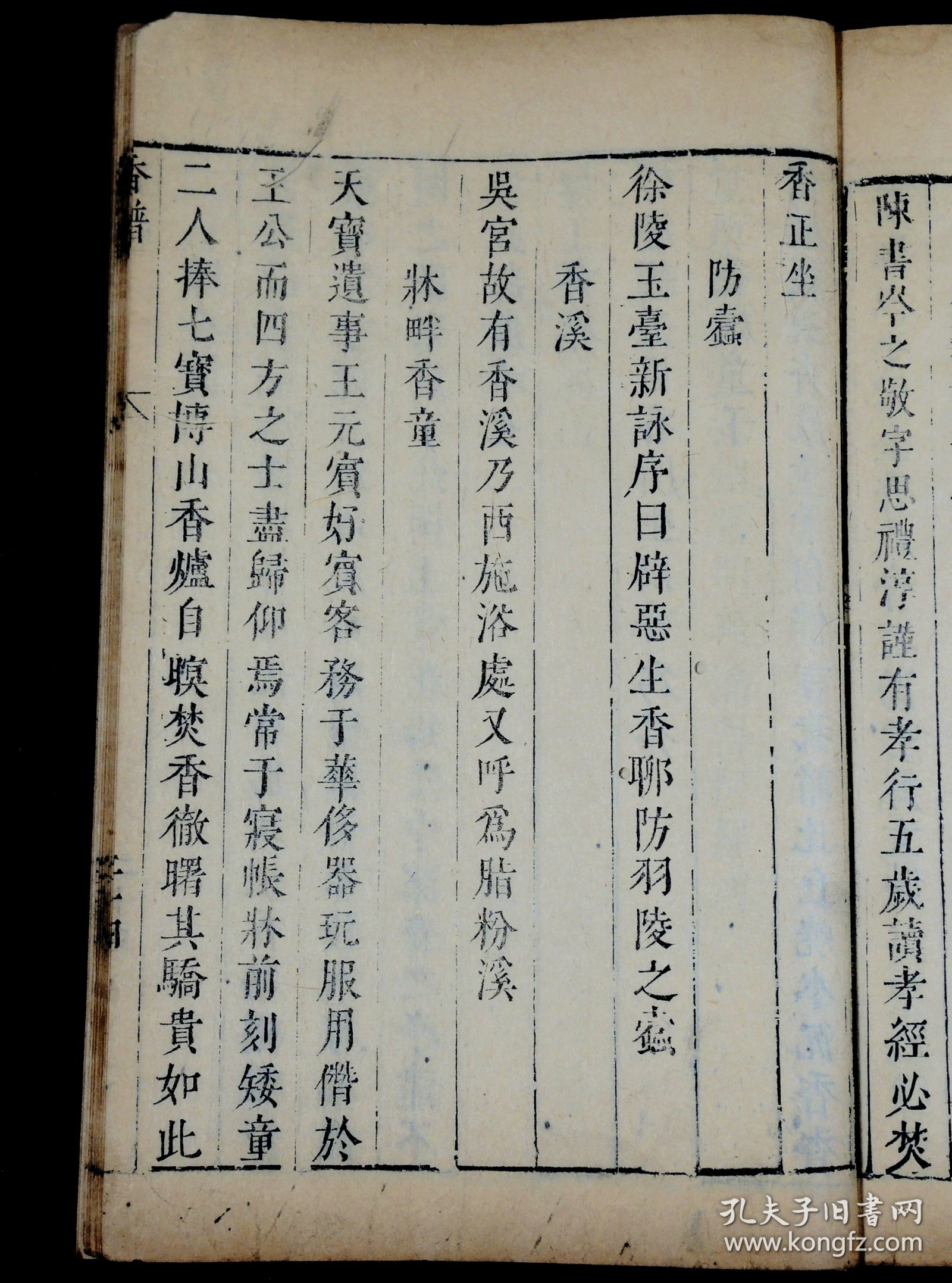 揭秘劉伯溫四肖選一碼，歷史傳說與現代解讀，劉伯溫四肖選一碼揭秘，歷史傳說與現代解讀探秘