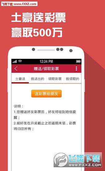 四肖一碼王中王2020，揭秘生肖彩票的魅力與策略，揭秘生肖彩票魅力與策略，四肖一碼王中王2020年精選指南