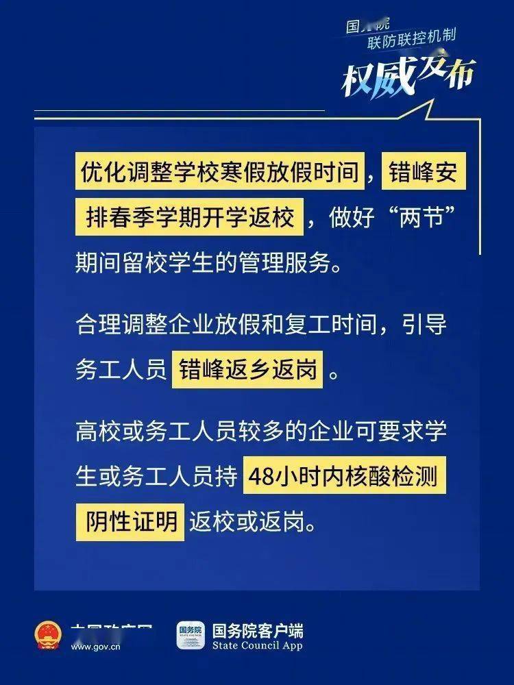 新澳2025年精準(zhǔn)三中三，未來趨勢(shì)與預(yù)測(cè)，新澳未來趨勢(shì)預(yù)測(cè)，精準(zhǔn)三中三，展望2025年發(fā)展藍(lán)圖