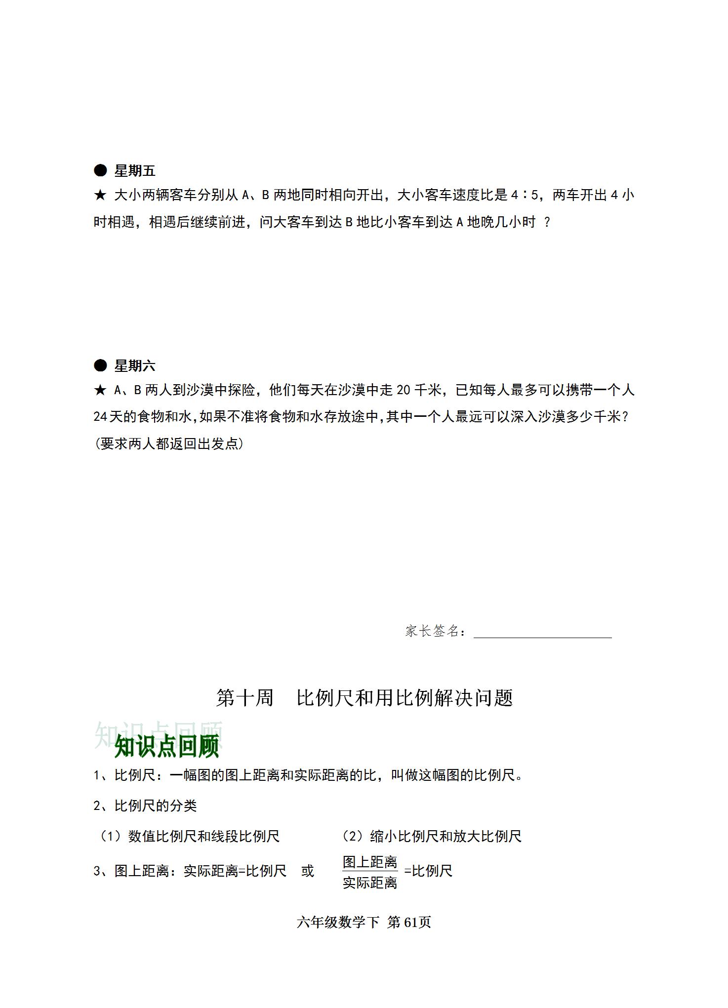 全年資料免費大全，一站式獲取所有你需要的信息資源，全年資料免費大全，一站式獲取所有所需信息資源