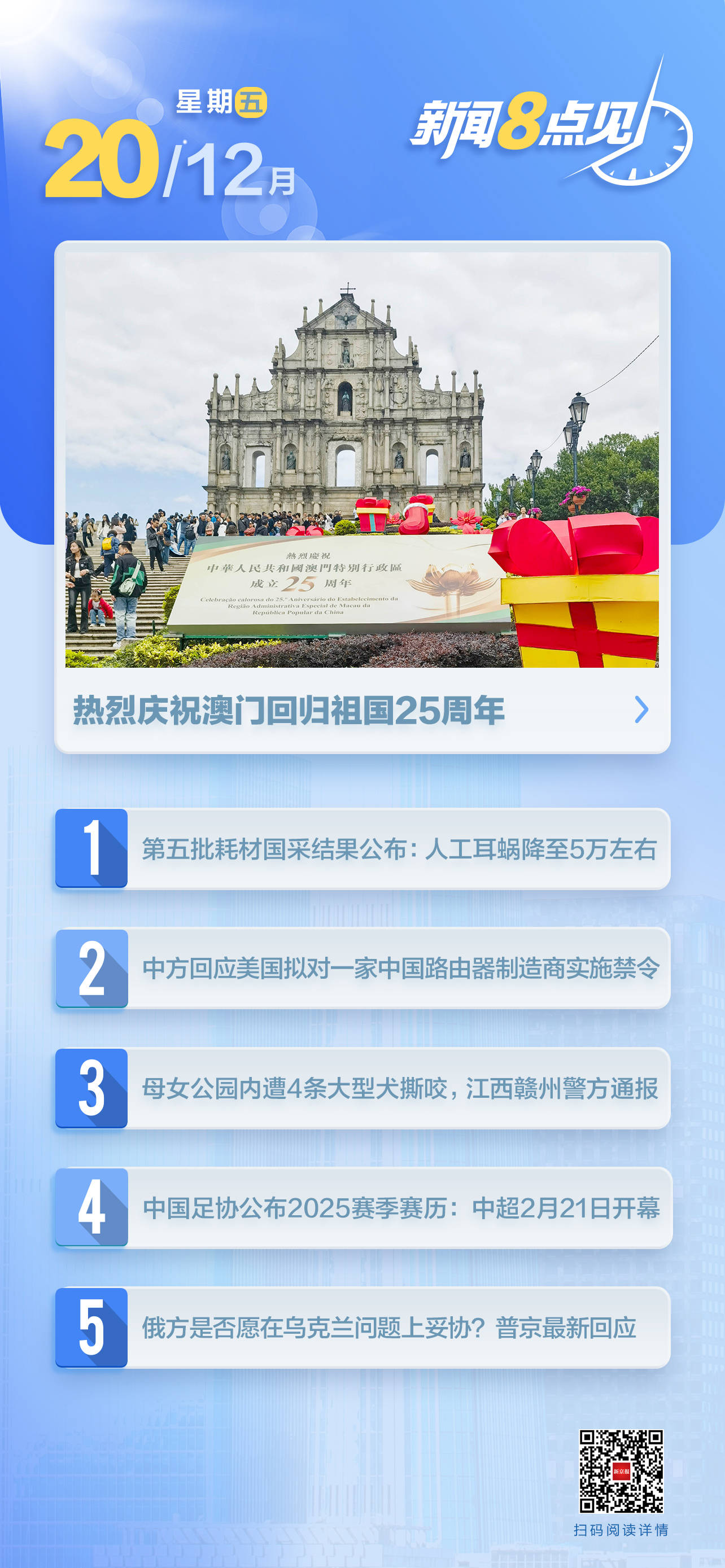 澳門一肖一碼期期準(zhǔn)資料，揭秘彩票背后的秘密與策略，澳門彩票揭秘，一肖一碼期期準(zhǔn)資料與策略探究
