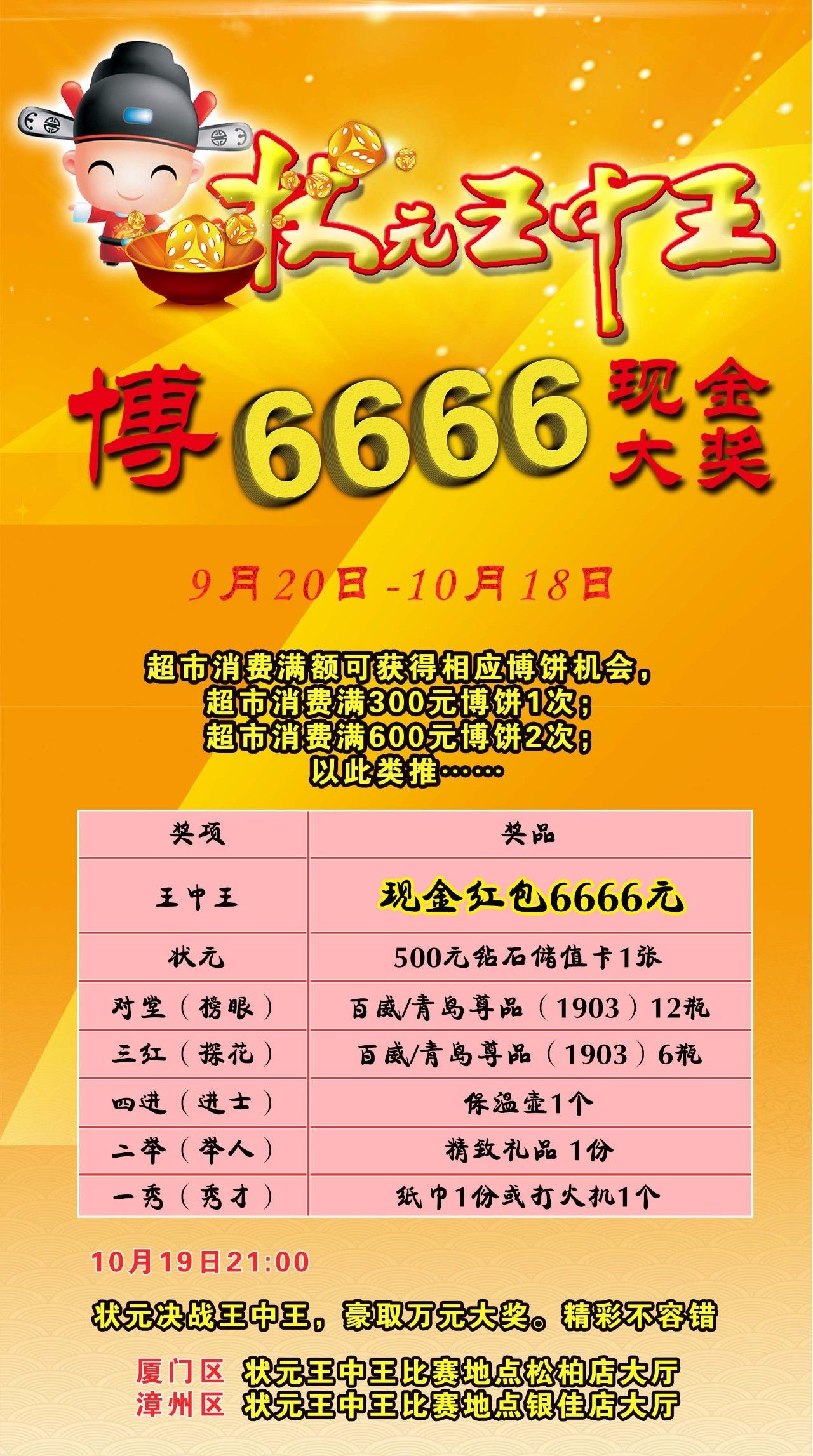 揭秘王中王678一肖三碼，真相與秘密，揭秘王中王678一肖三碼真相與內(nèi)幕