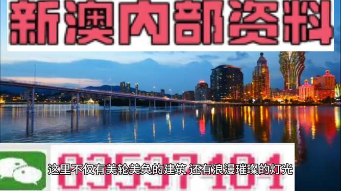 澳門正版資料最新免費(fèi)資料獲取攻略，澳門正版資料最新免費(fèi)獲取攻略
