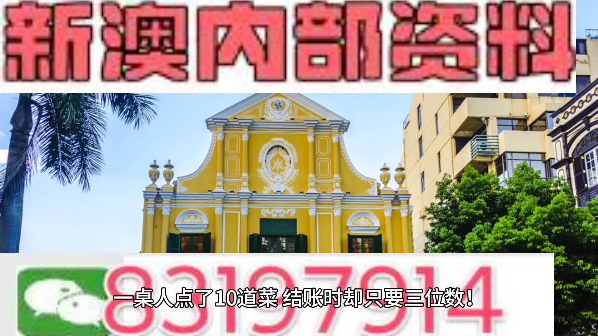 新澳今晚平特一肖開獎(jiǎng)，揭秘彩票背后的秘密與策略，揭秘彩票背后的秘密與策略，新澳今晚平特一肖開獎(jiǎng)分析