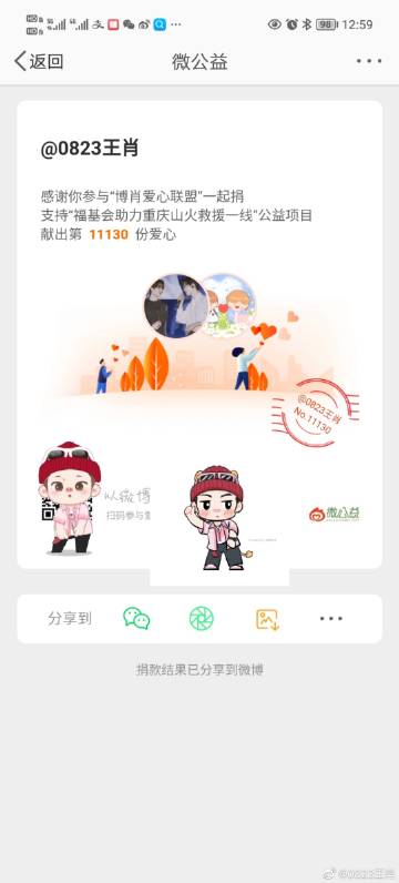 王中王一肖中特930，揭秘背后的故事與探索未來趨勢，揭秘王中王一肖中特930背后的故事與未來趨勢探索