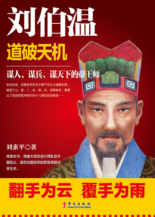 揭秘劉伯溫鐵殺一肖，探尋背后的故事與秘密（2017年），揭秘劉伯溫鐵殺一肖背后的故事與秘密（2017年探秘）