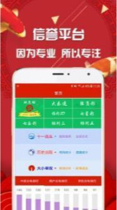 探索最快的澳門彩開獎網(wǎng)站——專業(yè)、準(zhǔn)確、實時，探索澳門彩最快開獎網(wǎng)站，專業(yè)實時，準(zhǔn)確無誤
