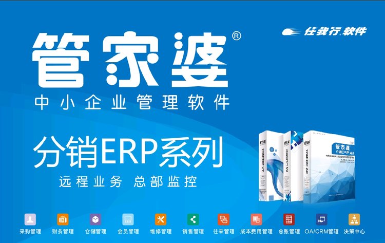 管家婆，全方位解析與SEO優(yōu)化策略，管家婆，全方位解析與SEO優(yōu)化攻略