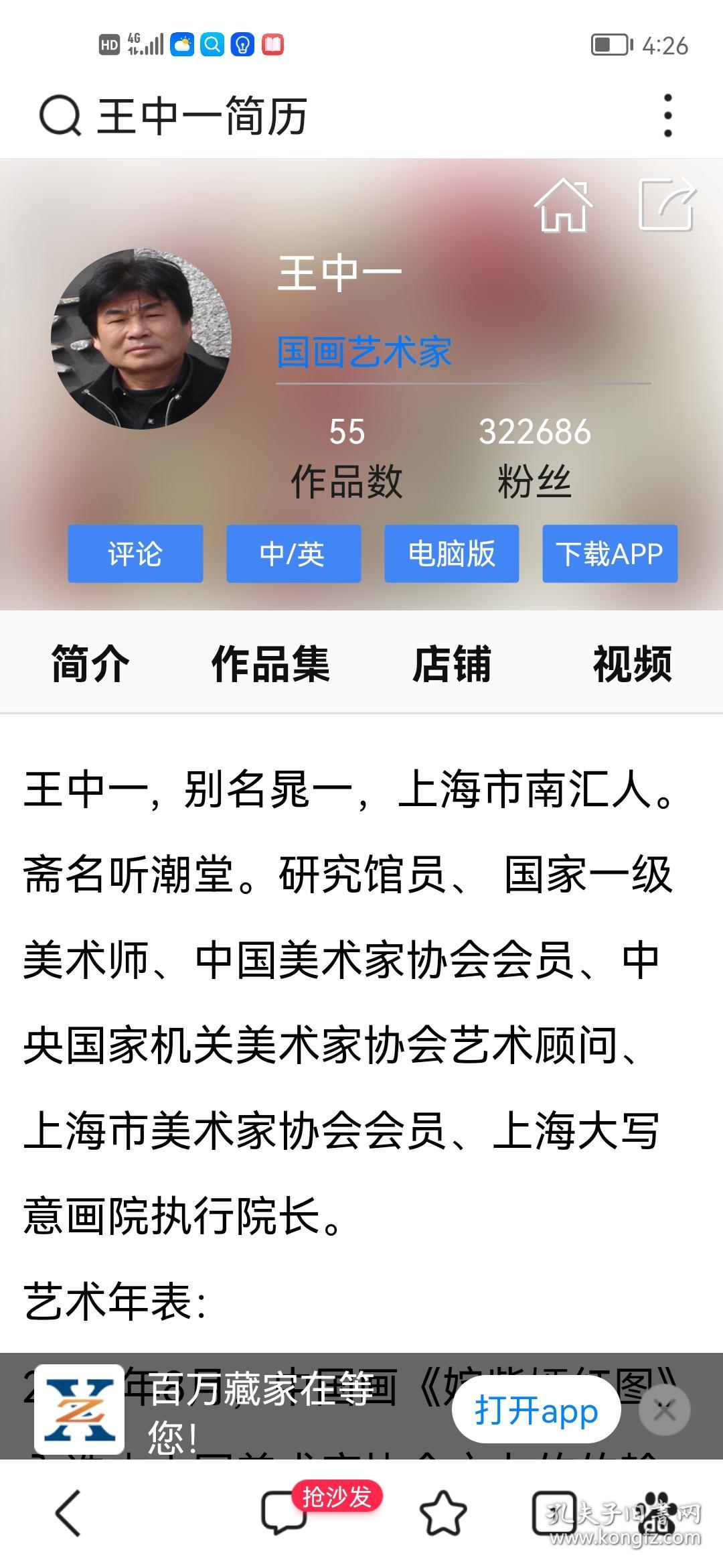 王中王一肖中特資料，深度解析與SEO優(yōu)化，王中王一肖中特資料的深度解析與SEO優(yōu)化策略