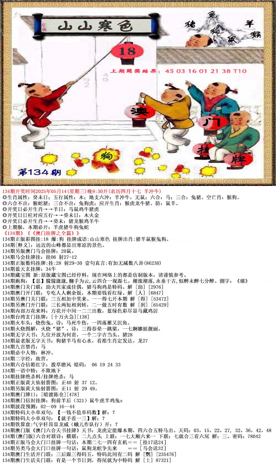 探索49圖庫(kù)圖片資料，領(lǐng)略無(wú)盡的視覺(jué)盛宴，探索49圖庫(kù)，視覺(jué)盛宴無(wú)限領(lǐng)略