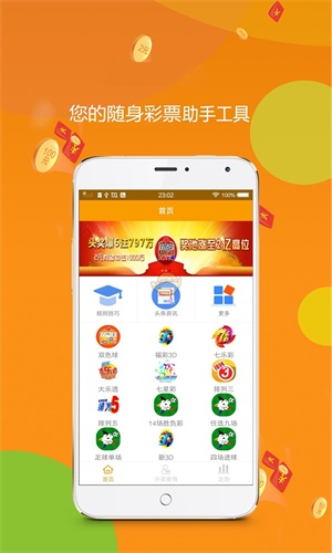 下載王中王平特一肖，全面解析與攻略，王中王平特一肖全面解析與攻略下載