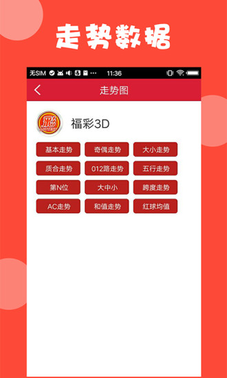 澳門正版資料與免費(fèi)資源，探索未來的機(jī)遇與挑戰(zhàn)（至2025年），澳門正版資料與免費(fèi)資源，未來機(jī)遇與挑戰(zhàn)展望至2025年