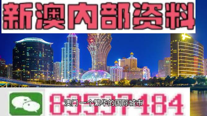 新澳門2025最精準(zhǔn)免費(fèi)大全47期，探索澳門未來的秘密，探索澳門未來藍(lán)圖，新澳門2025精準(zhǔn)免費(fèi)指南大全（47期）