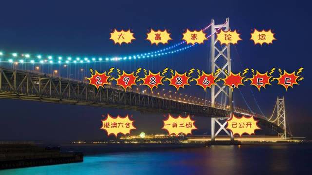 六叔公澳門開獎(jiǎng)結(jié)果詳解，開獎(jiǎng)動(dòng)態(tài)與結(jié)果分析，六叔公澳門開獎(jiǎng)結(jié)果解析，動(dòng)態(tài)與結(jié)果深度分析