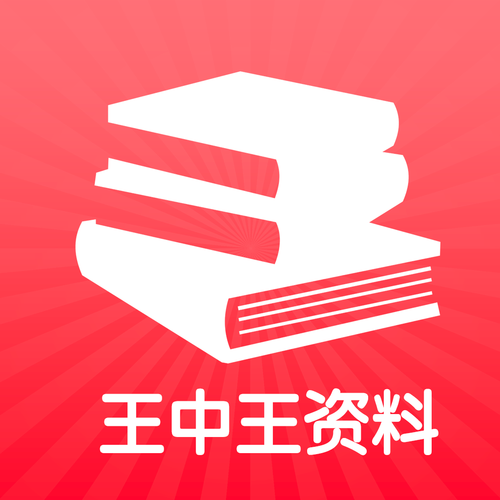 王中王資料一肖中燒天，深度解析與SEO優(yōu)化策略，王中王資料與燒天現(xiàn)象，深度解析及SEO優(yōu)化策略探討