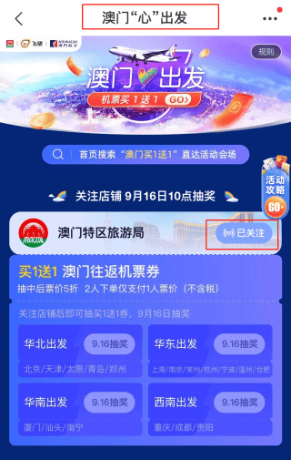 新澳天天開獎資料大全三中三，全面解析與實(shí)用指南，新澳天天開獎資料解析與實(shí)用指南，三中三大全集