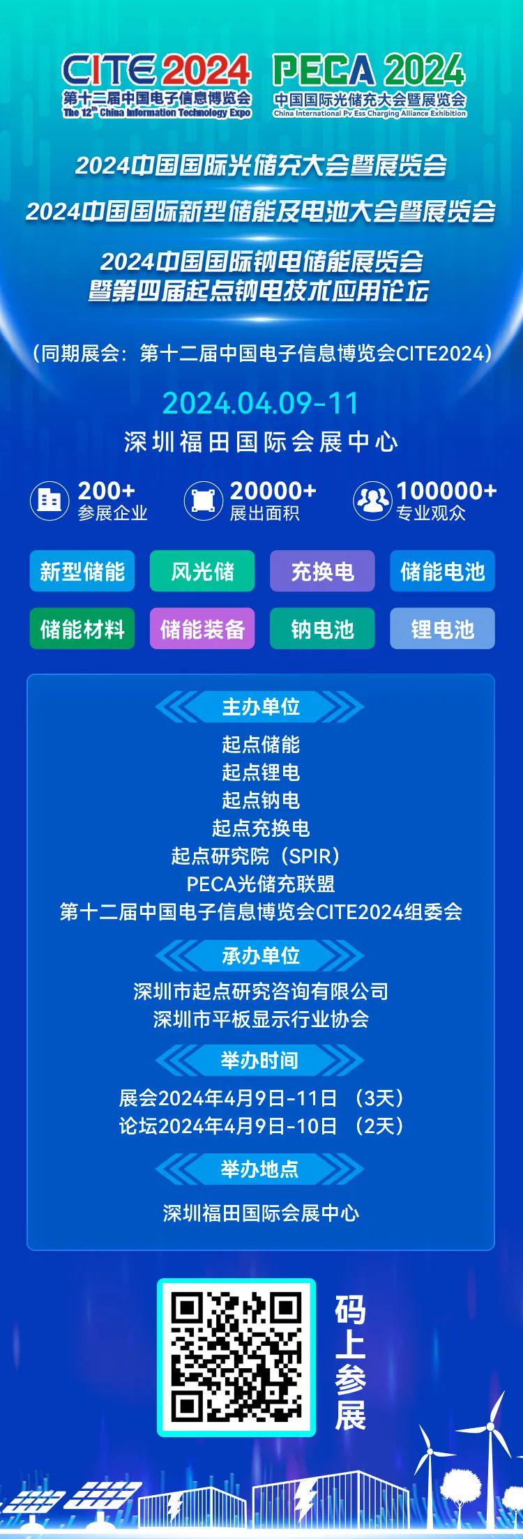 新奧掛正版掛牌，引領(lǐng)行業(yè)走向未來的新篇章，新奧掛正版掛牌，引領(lǐng)行業(yè)走向未來的新篇章啟動(dòng)