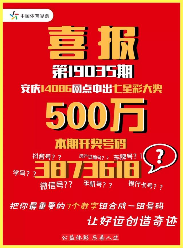 王中王與肖中特的中獎結(jié)果，深度解析與預(yù)測，王中王與肖中特中獎結(jié)果深度解析與預(yù)測，揭秘中獎奧秘