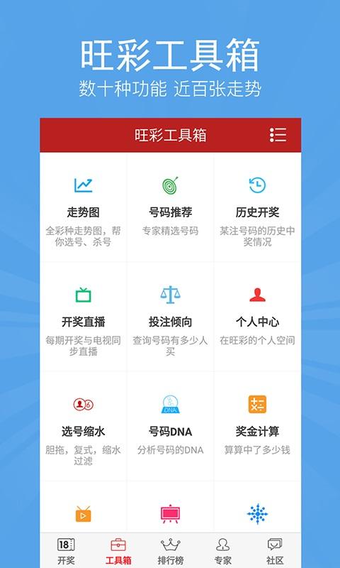 新澳門(mén)王中王五開(kāi)獎(jiǎng)結(jié)果及其影響，澳門(mén)王中王五開(kāi)獎(jiǎng)結(jié)果及其影響分析