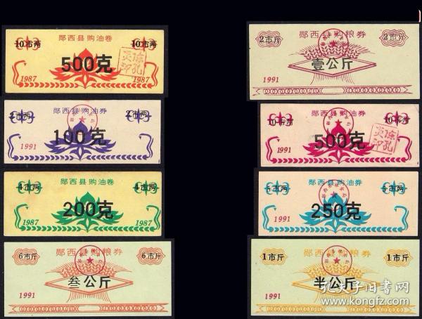 王中王87期指一生肖，深度解讀與SEO優(yōu)化策略，王中王87期生肖深度解讀與SEO策略?xún)?yōu)化指南