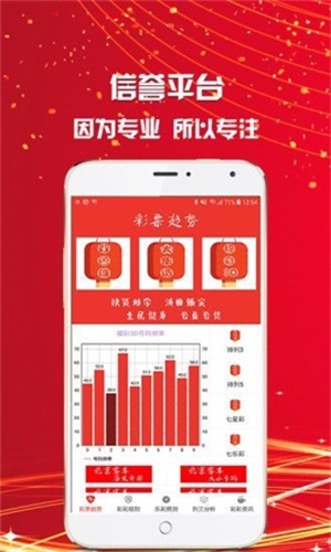 揭秘王中王資料一肖期期準的秘密，揭秘王中王資料一肖期精準秘訣