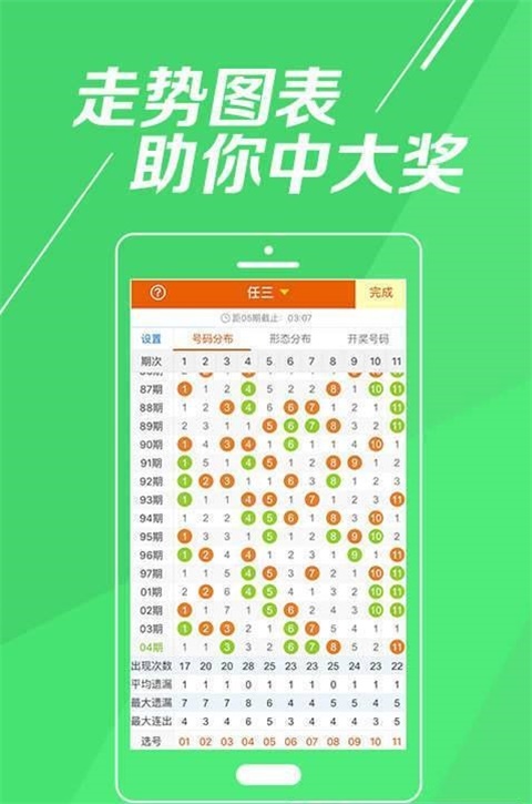 王中王資料最準(zhǔn)特馬一肖，揭秘準(zhǔn)確預(yù)測之道的秘密，揭秘王中王資料最準(zhǔn)預(yù)測特馬一肖的準(zhǔn)確之道