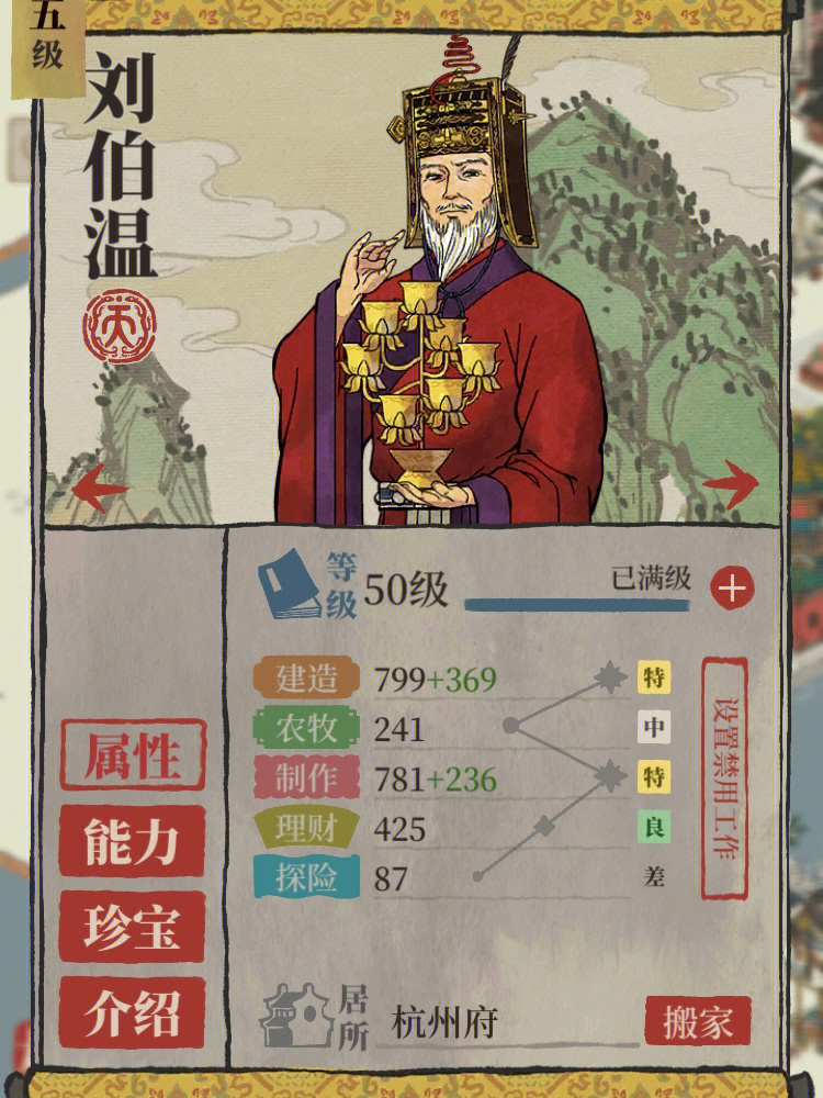 揭秘劉伯溫好彩一肖，傳奇人物與生肖運(yùn)勢(shì)的完美結(jié)合，劉伯溫與生肖運(yùn)勢(shì)，傳奇人物揭秘好彩一肖的完美結(jié)合