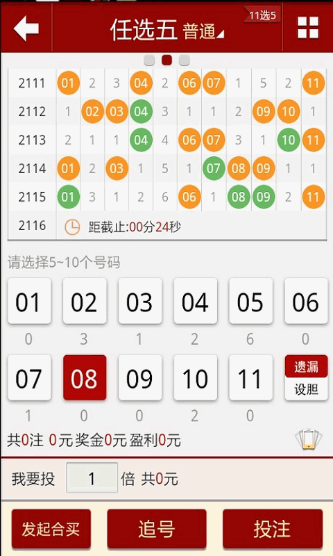 六開彩澳門開獎(jiǎng)結(jié)果直播，全面解析與實(shí)時(shí)關(guān)注指南，澳門六開彩開獎(jiǎng)結(jié)果直播，全面解析與實(shí)時(shí)關(guān)注指南